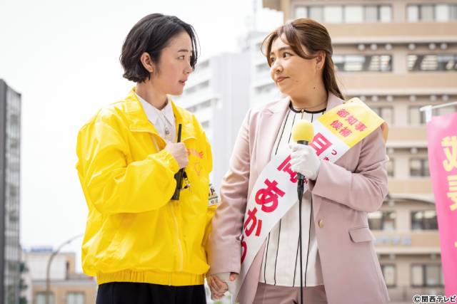 「銀河の一票」最終章。野呂佳代からコメント到着「どれも現実で起こっている“自分たちの話”」