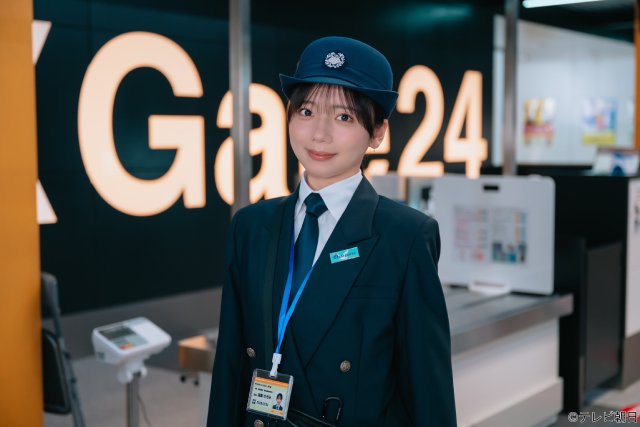 趣里主演「大空港~GATE24~」齊藤京子が“今どき”な動物検疫職員役に挑戦「とても楽しみ」