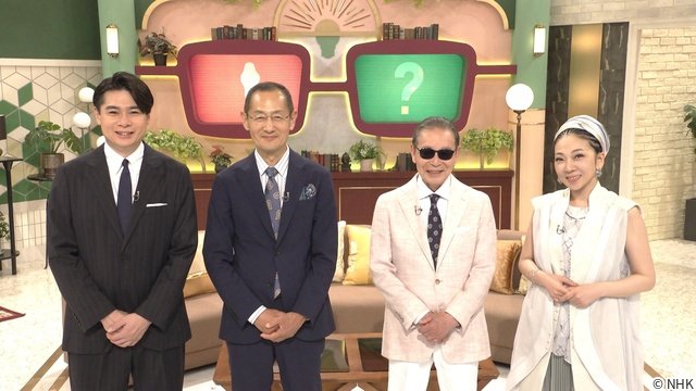 「知的探求フロンティア タモリ・山中伸弥の!?」新MCにMISIA加入「宇宙でライブを……」