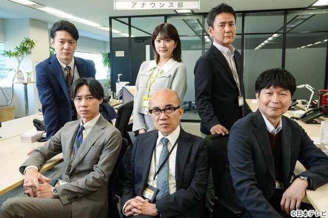 竹中直人・戸塚純貴・平原テツらが「オレハコ」“箱根駅伝”中継の舞台裏担うアナウンサー役に