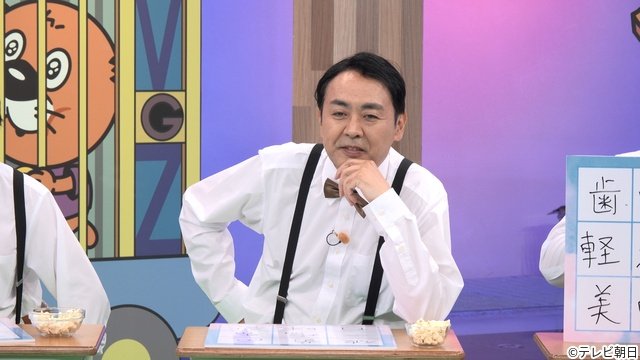 「ニカゲーム」新企画始動　二階堂高嗣＆猪俣周杜の“漢字四文字食レポ”に初登場の田中卓志が困惑