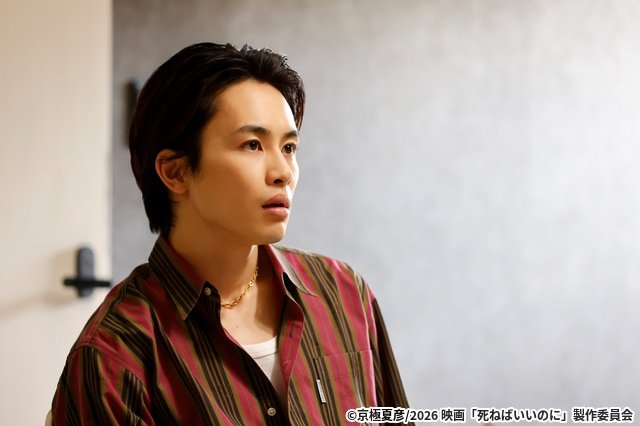 草川拓弥、“暴力的彼氏”役で新境地　映画「死ねばいいのに」本編映像＆場面写真解禁