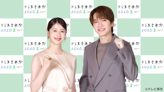 「テレ東音楽祭」MC・深澤辰哉＆松本若菜が大切にしている曲とは？「『D.D.』なのかな」