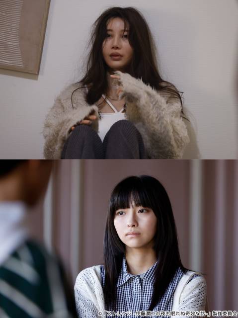 伊藤潤二「ストレンジ」追加キャスト解禁　莉子、藤本洸大ら参戦、世界観を濃密に拡張