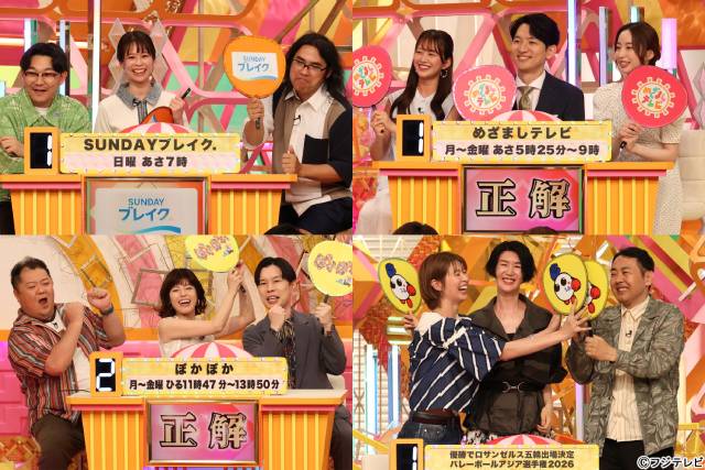 正門良規＆小島健＆佐野晶哉が「ドレミファドン 夏の祭典SP」に参戦！　コメントが到着