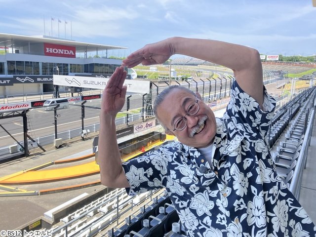 “鈴鹿8耐”決戦直前! レジェンドライダー・千石清一らと魅力を語る「昭和再生ファクトリー」
