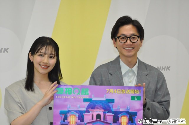 渡邉美穂&東京ホテイソン・たけるが“謎解き”で世界の真相に迫る! Eテレ「真相の館」
