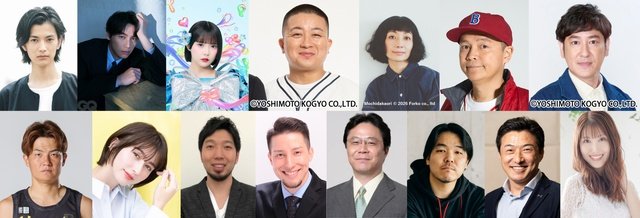 福士蒼汰、渡邊圭祐、田中直樹らNBAファンが集結!「NBAファイナル2026」