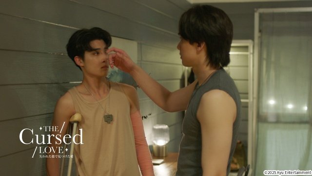 Au&Ongsa主演! タイのファンタジーBL「The Cursed Love」先行配信がスタート