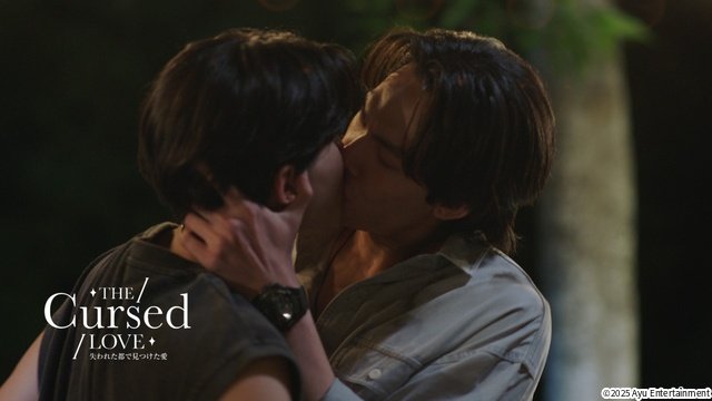 Au&Ongsa主演! タイのファンタジーBL「The Cursed Love」先行配信がスタート