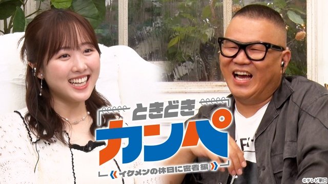 B&ZAI・⽮花黎、BALLISTIK BOYZ・砂⽥将宏の日常に密着!「ときどきカンペ」第5弾
