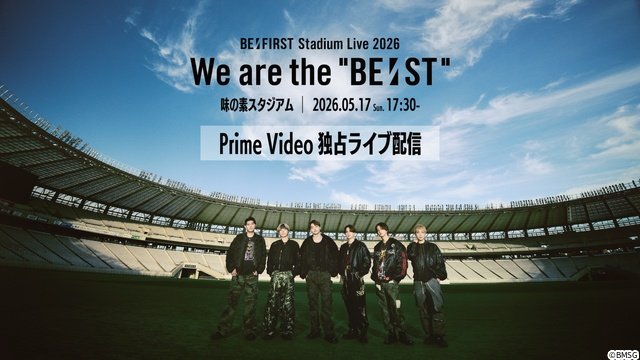 高橋一生＆斎藤工＆水上恒司「犯罪者」やBE:FIRSTライブを独占配信【Prime Video7月新着作品】