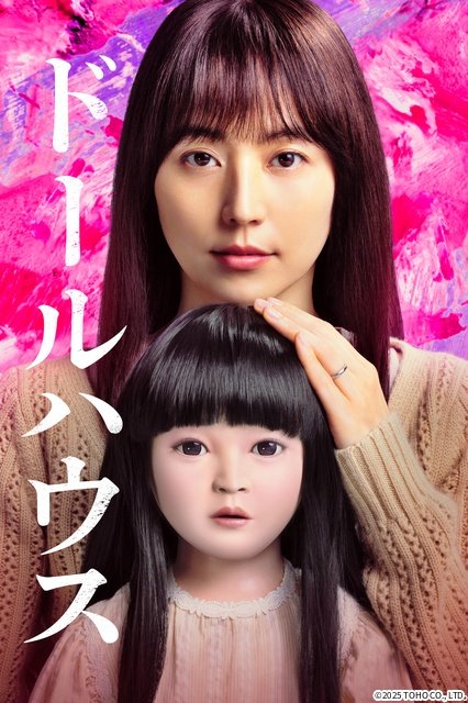 高橋一生＆斎藤工＆水上恒司「犯罪者」やBE:FIRSTライブを独占配信【Prime Video7月新着作品】