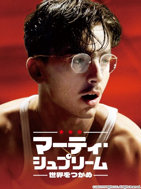 高橋一生＆斎藤工＆水上恒司「犯罪者」やBE:FIRSTライブを独占配信【Prime Video7月新着作品】