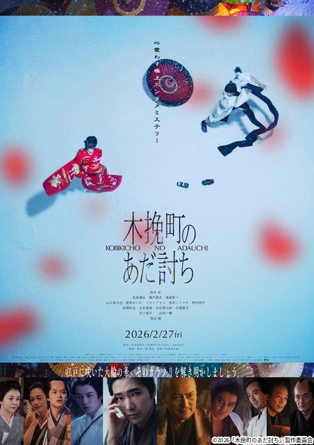 高橋一生＆斎藤工＆水上恒司「犯罪者」やBE:FIRSTライブを独占配信【Prime Video7月新着作品】