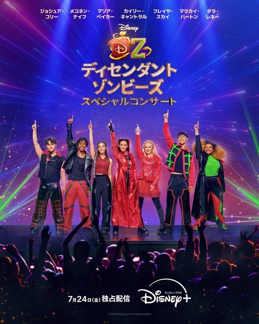 イ・ドンウク＆岡田将生出演「殺し屋たちの店 2」ほか【ディズニープラス7月新着作品】