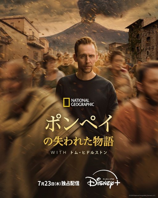 イ・ドンウク＆岡田将生出演「殺し屋たちの店 2」ほか【ディズニープラス7月新着作品】