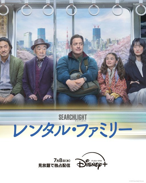 イ・ドンウク＆岡田将生出演「殺し屋たちの店 2」ほか【ディズニープラス7月新着作品】