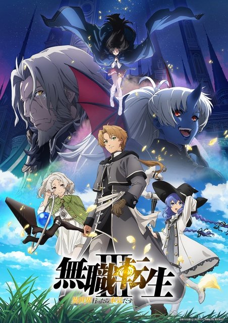 「ふつつかな悪女」ほか大人気小説のアニメ化作品が多数【J:COM STREAM 2026夏アニメ】