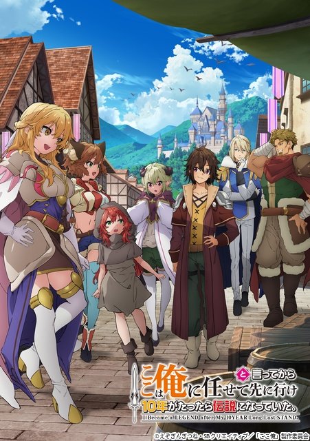 「ふつつかな悪女」ほか大人気小説のアニメ化作品が多数【J:COM STREAM 2026夏アニメ】