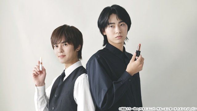 屋上好きにはたまらない「コントラスト」「コスラバ」はS2こそいい!【BL座談会・王道ラブストーリー】