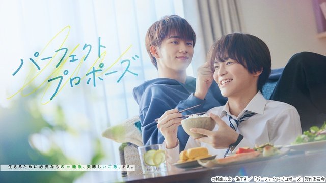 屋上好きにはたまらない「コントラスト」「コスラバ」はS2こそいい!【BL座談会・王道ラブストーリー】