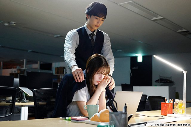 ドライな同期の溺愛癖/第5回 ドライな同期の溺愛癖/第5回