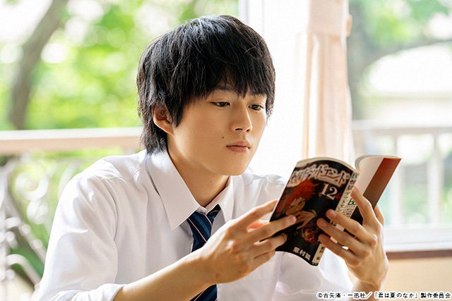 ドラマNEXT「君は夏のなか」/第2回 ドラマNEXT「君は夏のなか」/第2回