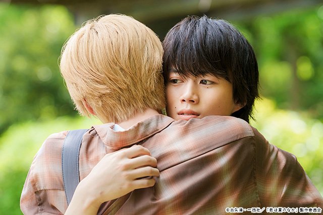 ドラマNEXT「君は夏のなか」 | TVガイドWeb