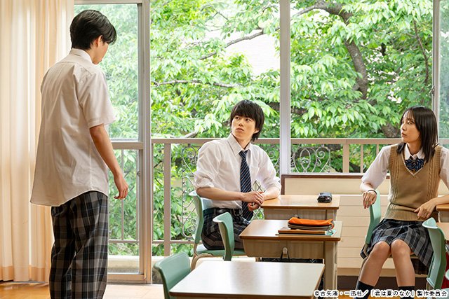 ドラマNEXT「君は夏のなか」 | TVガイドWeb