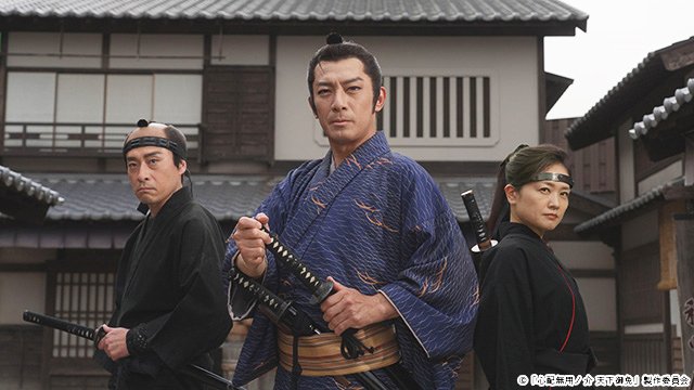 連続時代劇「心配無用ノ介 天下御免」/第1回 連続時代劇「心配無用ノ介 天下御免」/第1回