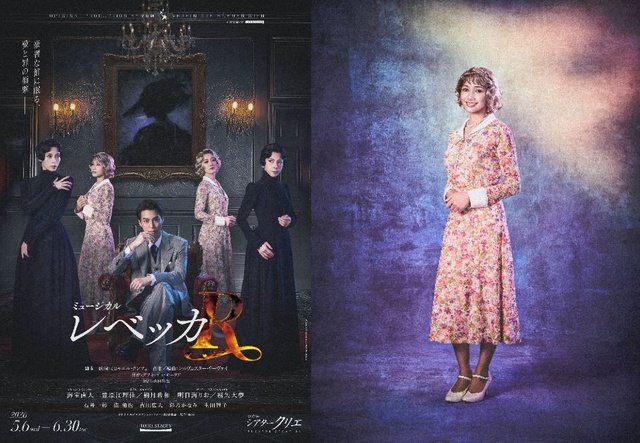 豊原江理佳 走り切った『レベッカ』と、『民王』につなぐ新たな“サイン”【後編】
