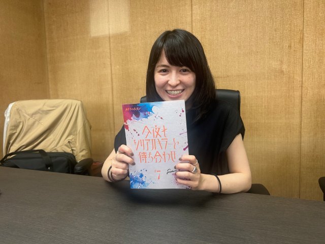 「今夜もシリアルキラーと待ち合わせ」中林佳苗Pと本音トーク「あかりサーチ、一本!」第12回