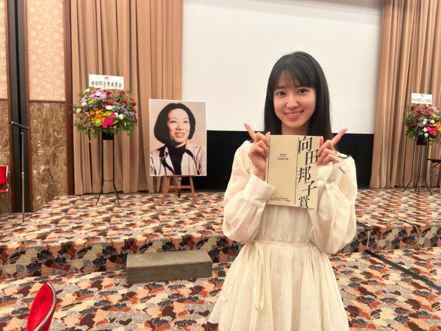 第44回向田邦子賞贈賞式に行ってきました！「あかりサーチ、一本！」第14回
