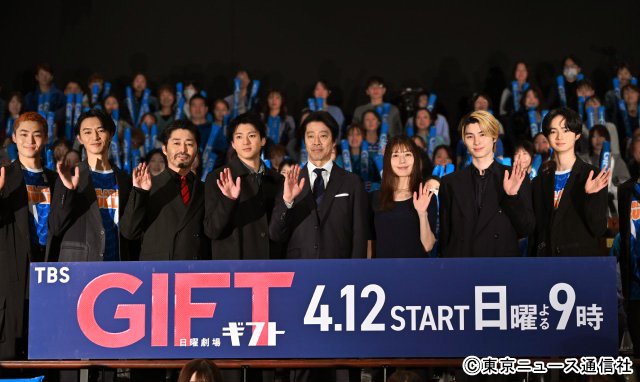 日曜劇場「GIFT」制作発表イベントより堤真一ら出演キャスト【BRAND NEW TV WORLD!!】