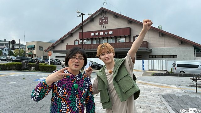松原タニシと超特急・村田祐基がホラー抜きの旅へ! しかし思わぬ恐怖が襲う!?