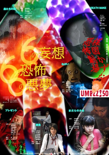 中田秀夫監督「リング」「らせん」、大島てる……この夏、震える最恐コンテンツが集結！　