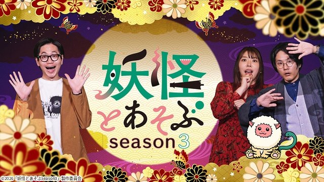 中田秀夫監督「リング」「らせん」、大島てる……この夏、震える最恐コンテンツが集結！　
