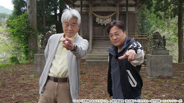 妖怪、隠れ里、闇動画――オカルト・ホラーを大特集【8月・メ~テレNEXT】