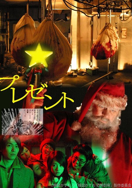 西島秀俊、緒川たまきら出演のオムニバスホラー「楳図かずおの恐怖劇場」が放送