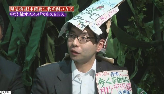 「放送禁止」劇場版第3弾がTV初放送! ファミ劇にストロング・オカルト番組大集合