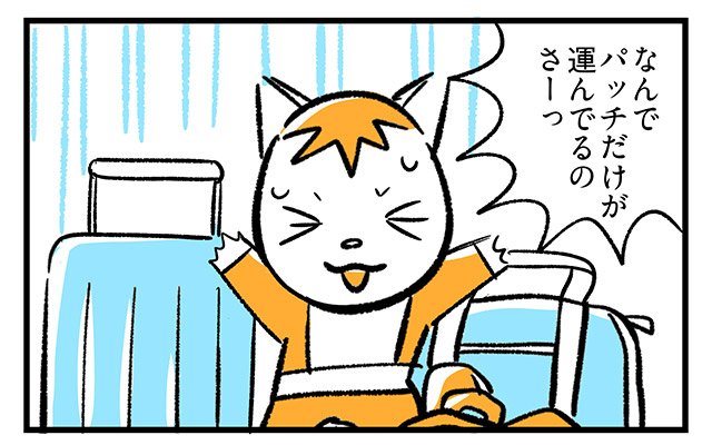EPISODE 30.「なんで私だけ?」1ページ目 EPISODE 30.「なんで私だけ?」1ページ目・2コマ目/町あかり漫画連載 Cheerly!