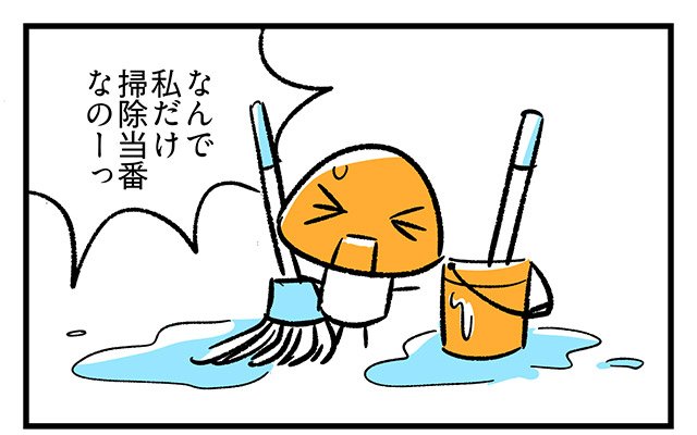 EPISODE 30.「なんで私だけ？」2ページ目・1コマ目／町あかり漫画連載 Cheerly！