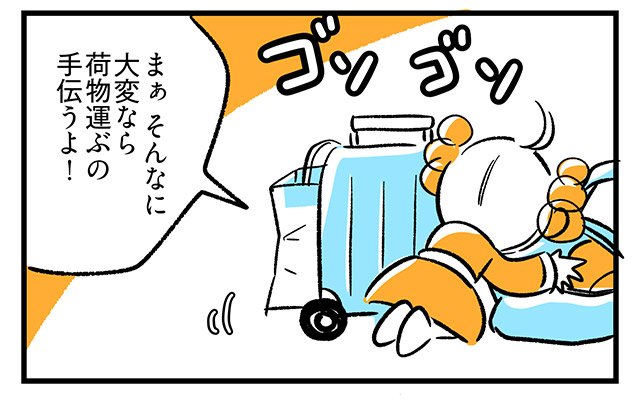 EPISODE 30.「なんで私だけ?」4ページ目 EPISODE 30.「なんで私だけ?」4ページ目・3コマ目/町あかり漫画連載 Cheerly!