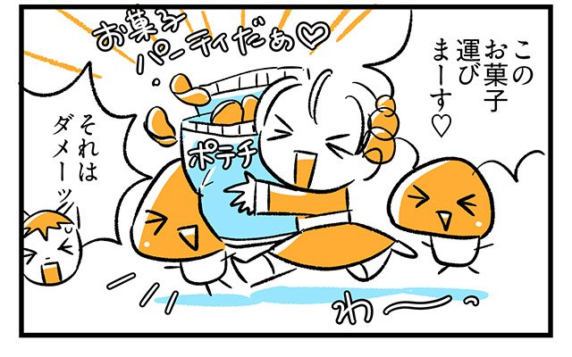 EPISODE 30.「なんで私だけ?」4ページ目 EPISODE 30.「なんで私だけ?」4ページ目・4コマ目/町あかり漫画連載 Cheerly!