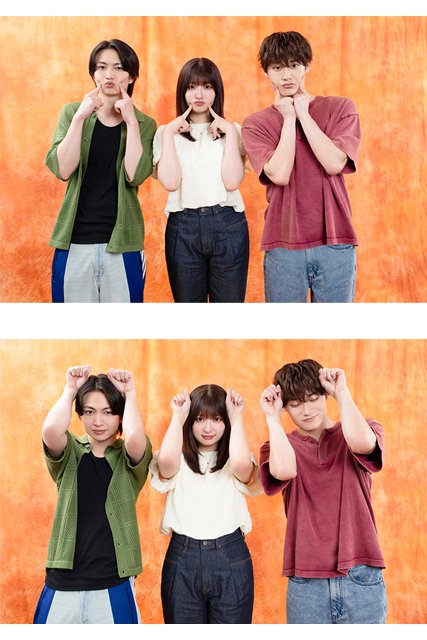 「名探偵のままでいて」吉川愛&綱啓永&髙松アロハが明かす私生活の“謎”とは?