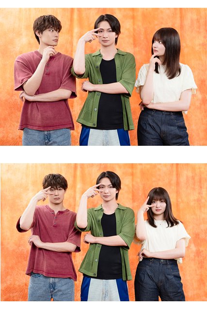 「名探偵のままでいて」吉川愛&綱啓永&髙松アロハが明かす私生活の“謎”とは?