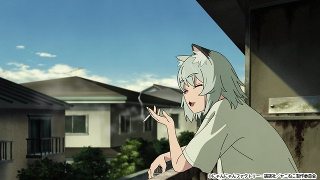 “ヤニまみれ”の日常を描く話題のアニメ「ヤニねこ」夏吉ゆうこ＆稲田徹インタビュー