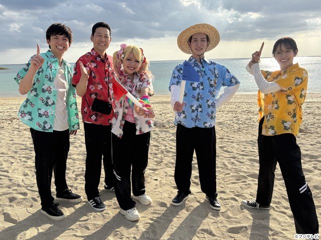 東野幸治&渡辺翔太、マニアが薦める沖縄最強スポットを満喫!「この世界は1ダフルSP」