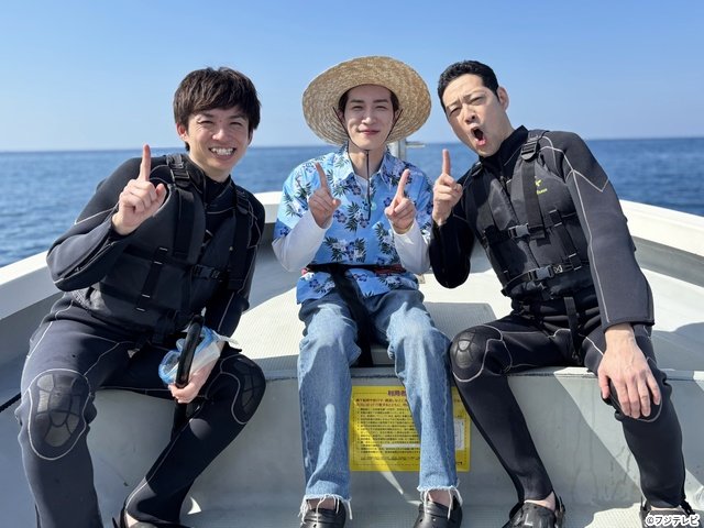 東野幸治&渡辺翔太、マニアが薦める沖縄最強スポットを満喫!「この世界は1ダフルSP」